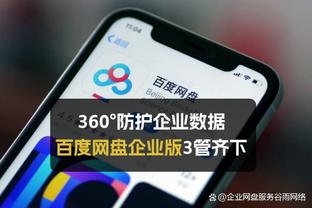 小因扎吉谈欧冠抽签：现在只剩顶级球队，感觉我们会抽到曼城